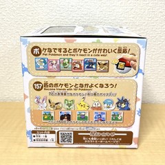 Takara Tomy Pokemon Poke-Nade Monster Ball English available Pokenade US/DDP