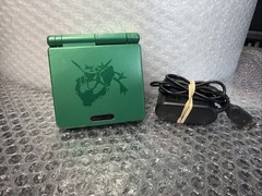 Gameboy Advance SP Rayquaza Green Backlit Screen Larger Battery Tested Working