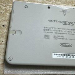 Nintendo DSi LL Natural White Console Boxed Complete Tested Working 6591