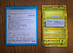 Nintendo Gameboy Light Yellow Toys R US Console *HOLY GRAIL – NEAR MINT WOW*