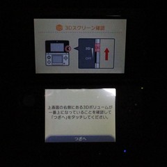 【Near Mint】Nintendo 3DS LL XL Red x Black Console Japanese Edition #Arr0511/07