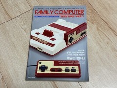 ULTRA RARE Haitai Supercom X 1600 Korean Nintendo Famicom FC NES Retro Console