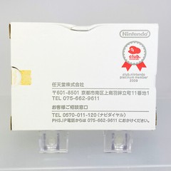 Club Nintendo LCD Game & Watch – BALL handheld Game and Watch NEW: 2011 re-issue