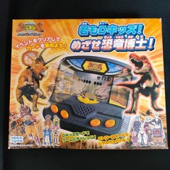 New Ancient King Dinosaur King D Kids Adventure Portable LCD Game Sega Toys