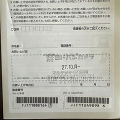 Nintendo Wii U Console 32GB Controlers 18 Games mario Splatoon Smash Bros Set JP
