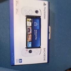 Playstation backbone in white used with ps remote play