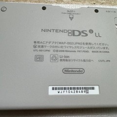 Nintendo DSi LL Natural White Console Boxed Complete Tested Working 6591