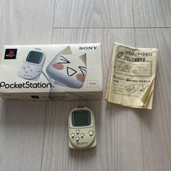 Sony PlayStation Pocket Station SCPH-4000 Toro Ver. White Japan For parts as is