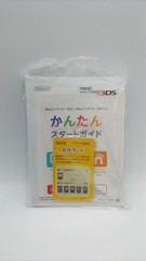Nintendo New 3DS KTR-001 Console Box, Manual, AR Cards, Retro Gaming A2417