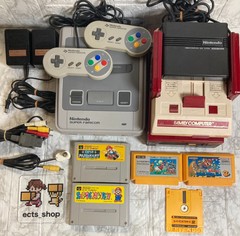 Famicom Disk system New belt Super famicom console set FC Main unit unmodified