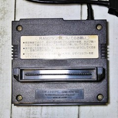 Nintendo Famicom Didk System HVC-022 HVC-023 HTSC-J Box Available Not Tested
