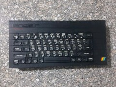 Sinclair ZX Spectrum+ Vintage Home Computer Arabic & English سنكلير مصر