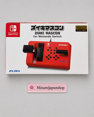 ZUIKI MASCON Controller GO By Train Densha De GO NINTENDO Switch Red Excellent