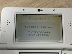1951 Nintendo New Nintendo 3DS White For Parts