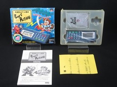 UNUSED Boy’s Active Optical Communication & Game Calculator LSI LCD SEGA Japan 1
