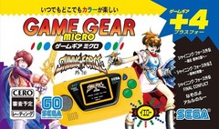 SEGA Game Gear Micro Yellow 30th Anniversary Console Japan Limited 2020 NEW