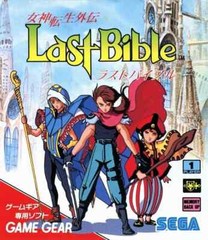 [Factory-Sealed NEW] SEGA Game Gear Micro Red +4 HCV-3279 Japan Free Shipping