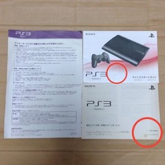 Ps3 PlayStation 3 Gran Turismo 6 bundled edition (CECH-4200B)Tested Working JP