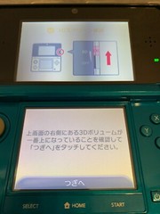 Nintendo 3DS Aqua Blue Console Japanese ver. Console Exc