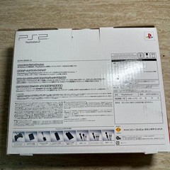 Sony PlayStation 2 Satin Silver Red SCPH-90000CR Console 6882