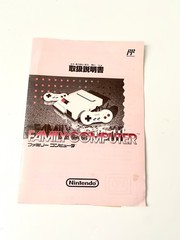 Nintendo Famicom Console System HVC-101 Boxed AV Family Computer Complete Set