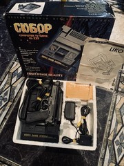 Subor Liko KL-235 (Dendy) 8-bit Famiclone (Nes) Collectible Game Console (Rare)