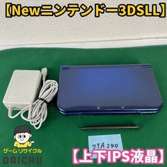 ◇ワYA240 new Nintendo 3DS XL LL Metallic Blue Console Dual IPS Tested Work Japan