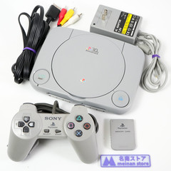 SONY PSOne PS One Console SCPH-100 Replacement Gray Shell NTSC-J JAPAN