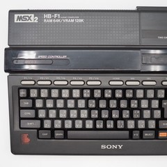 SONY MSX2 HIT BIT HB-F1 Home Computer Tested Working NTSC Japan