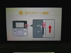 【Near Mint】Nintendo 3DS Ice White Console Japanese Edition #ReRe0514/02