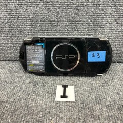 Sony PSP Handheld Console Only PSP-3001 For Parts And Repair AS IS No Battery
