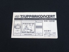 Tested Tsuppari Concert LCD Game Digital Bandai Electronics LSI made in Japan 1