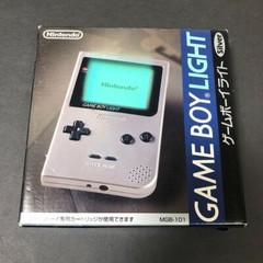 Game Boy Light Silver Hobby Toy Console GB hard MGB-101 In Box 1998 Nintendo
