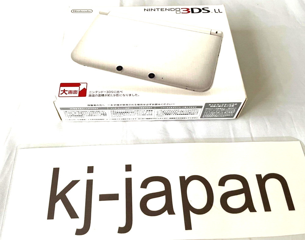 Nintendo 3DS LL White SPR-001 (JPN) Game Console w/ AR Card, Box [ Near MINT ]