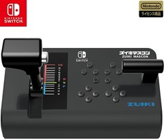 ZUIKI MASCON Densha de Go Controller for Nintendo Switch Black Japan New
