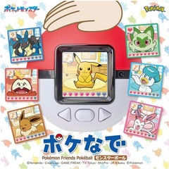 Pokemon Poke Nade Monster Ball Japanese and English available Tomy Game set of 2