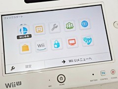 Nintendo Wii U Game Pad White WUP-010(JPN) 837