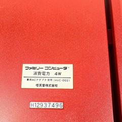 Nintendo Famicom HVC-001 AV Mod Console + Disk System & Games | Tested NTSC-J