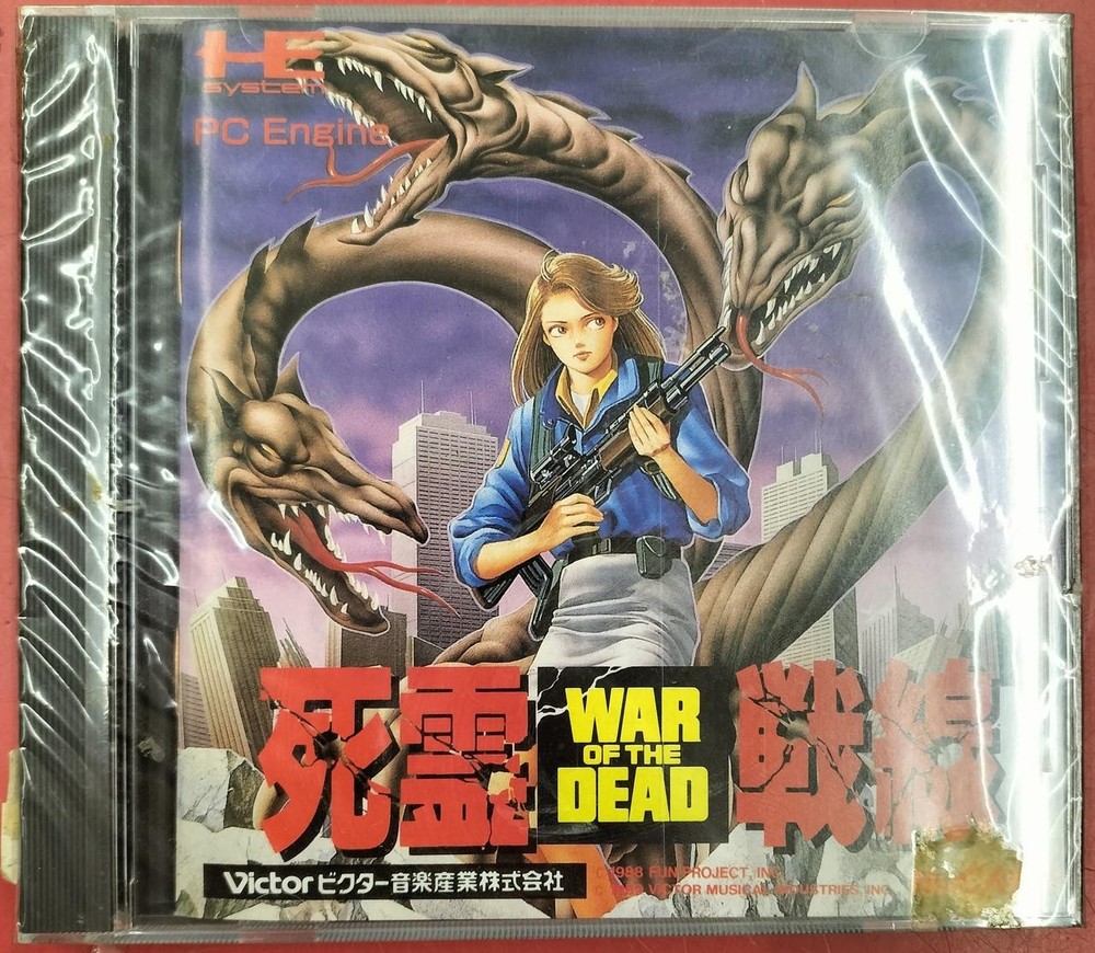 Victor Dead Spirit Front PCE Game Software Unopened