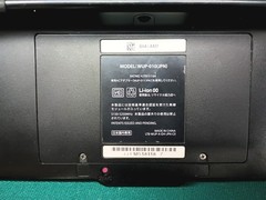 Nintendo Wii U Gamepad WUP-010 (JPN) Japanese Model Console Black