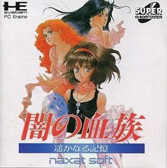 PC Engine Super CD Software Dark Bloodline Distant Memories