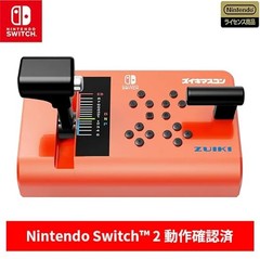 ZUIKI MASCON Controller GO By Train Densha De GO NINTENDO Switch Red NEW Japan