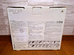 NEW Playstation 2 PEARL WHITE Limited Edition PS2 SCPH-50000 Japan *HOLY GRAIL*