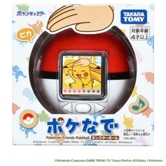 Takara Tomy TAKARATOMY Pokemon Poke-Nade Monster Ball English/Japanese New