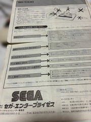 SEGA computer video game SG-1000 console with box without AC and RF adapter