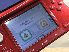 Nintendo 3DS Flare Red Console Boxed Nintendo Japan – Tested Working LG9230