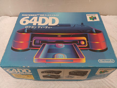 Nintendo 64DD Console NUS-010 with Memory expansion pack Tested Boxed rare