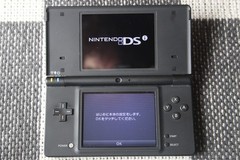 Nintendo DSi Pokemon Black Reshiram Zekrom Limited Edition Console w/ Charger
