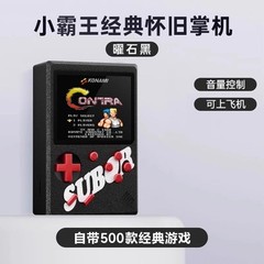 Subor Q2MINI Classic Handheld Game Console With GBA Games 2.8”IPS 1000mAh