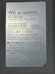 Nintendo Wii game console + balance board 3 remotes, 2 nunchuks 13 software